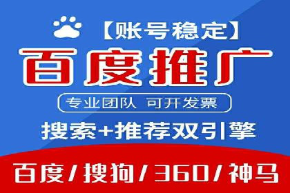 提升广告效果的关键：sem优化托管的实践案例