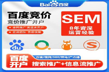 百度推广如何助力餐饮业：某连锁餐厅的成功故事