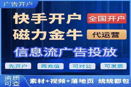 信息流开户返点揭秘：实战案例教你如何提高收益