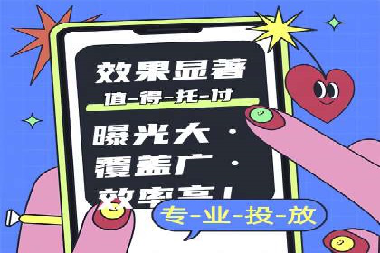 某SEM托管公司成功助力企业提升品牌知名度